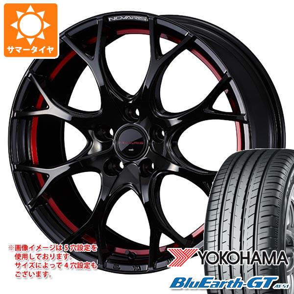 4本 サマータイヤ 185/65R15 88H ヨコハマ アドバン デシベル V553 V553A ADVAN dB V553 サマータイヤ 185⁄65R15 88H ヨコハマ ブルーアースRV RV03 ノヴァリス