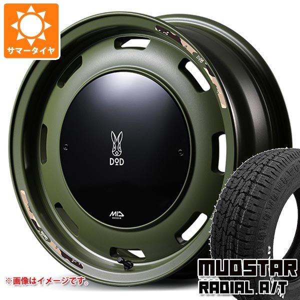 エブリイワゴン DA17W用 サマータイヤ マッドスター ラジアル M/T 165/60R15 77S ホワイトレター LMG CS-9 4.5-15