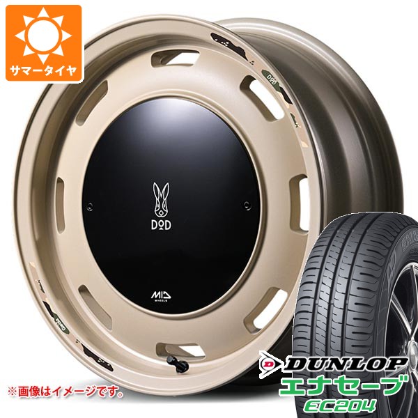 スズキ ハスラー用 サマータイヤ ダンロップ エナセーブ EC204 165