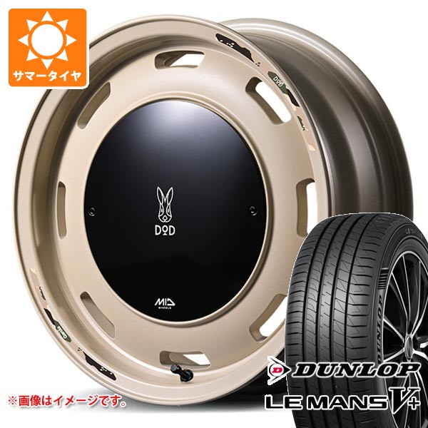 アトレーワゴン S300系用 サマータイヤ ダンロップ グラントレック TG4 165R14 6PR (165/80R14 91/90N相当) グラフト 5S 4.5-14 ダイハツ アトレーワゴン S300系用 サマータイヤ ダンロップ ルマン5