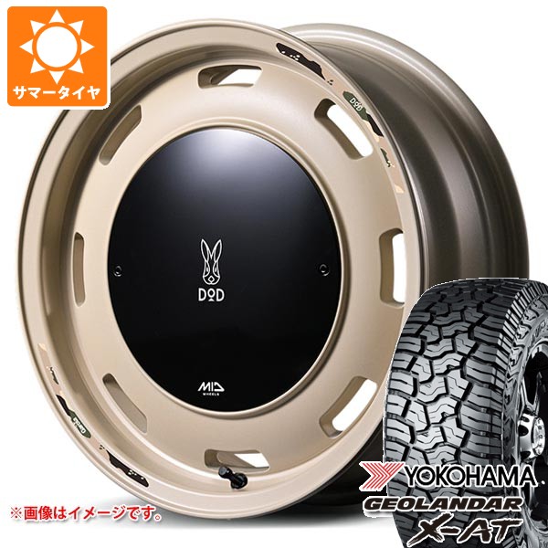 アトレーワゴン S300系用 サマータイヤ ダンロップ グラントレック TG4 165R14 6PR (165/80R14 91/90N相当) グラフト 5S 4.5-14 ダイハツ アトレーワゴン S300系用 サマータイヤ ダンロップ ルマン5
