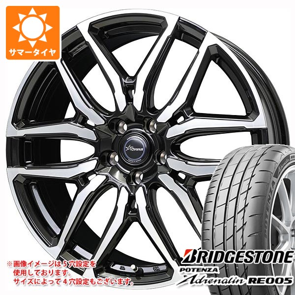 サマータイヤ 245/35R20 95Y XL ブリヂストン ポテンザ アドレナリン RE005 クロノス CH-114 8.0-20 タイヤホイール4本セット