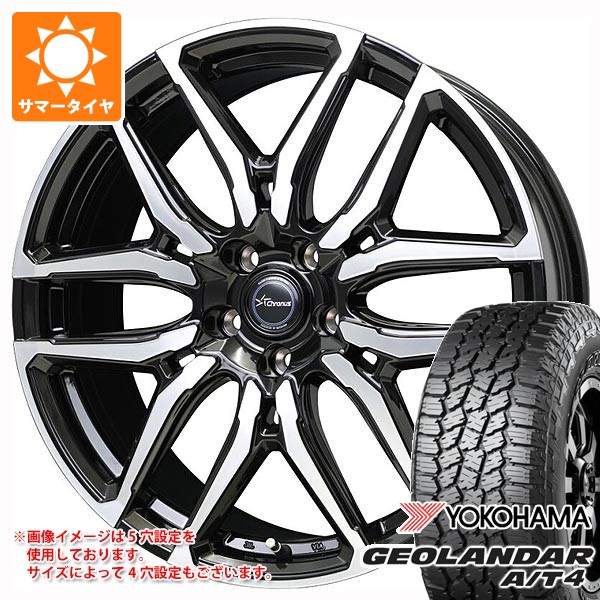 2026年製 サマータイヤ 155/65R14 75H ヨコハマ ジオランダー A/T4 G018 ブラックレター G018A クロノス CH-114 4.5-14 タイヤホイール4本セット 48,480円