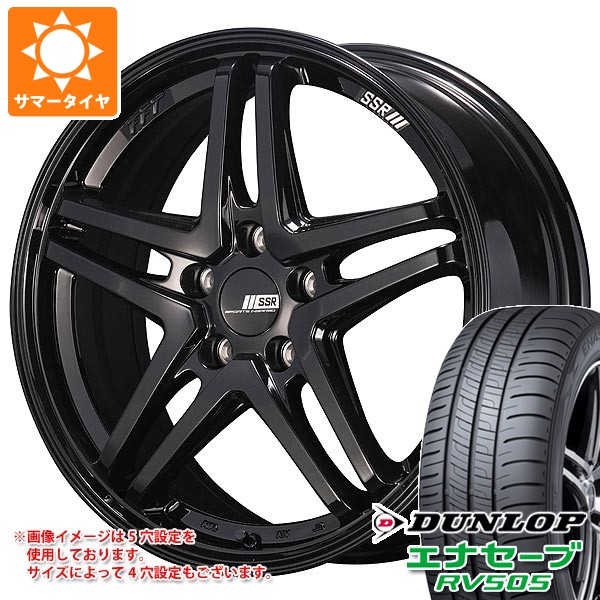 サマータイヤ 175/60R16 82H ダンロップ エナセーブ RV505 SSR GTV06 