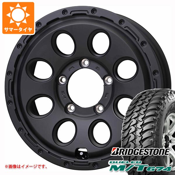 スズキ ジムニーノマド JC74W用 サマータイヤ ブリヂストン デューラー
