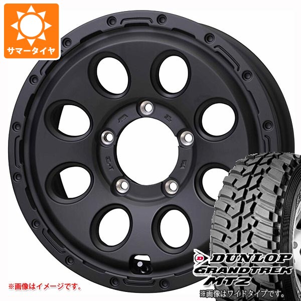 スズキ ジムニーノマド JC74W用 サマータイヤ ダンロップ グラントレック MT2 LT225/75R16 103/100Q アウトラインホワイトレター WIDE マッドクロス リーコン 6.0-16 タイヤホイール4本セット 87,835円