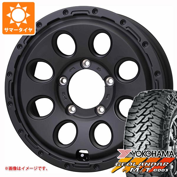 スズキ ジムニー用 2026年製 サマータイヤ ヨコハマ ジオランダー M/T 