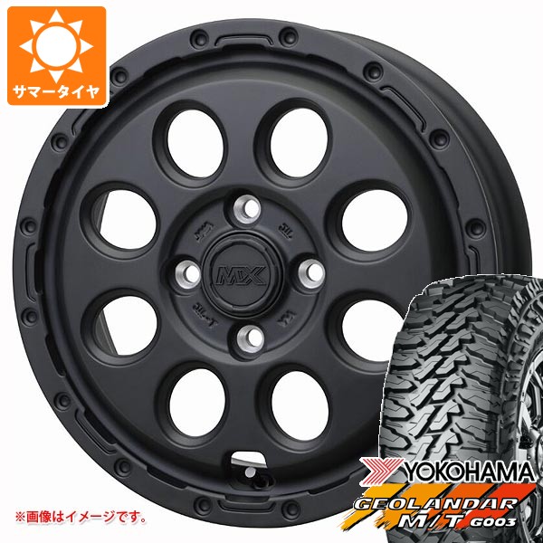 ダイハツ ハイゼットカーゴ S320系用 2026年製 サマータイヤ ヨコハマ ジオランダー M/T G003 145/80R12 80/78N LT マッドクロス リーコン 3.5-12 タイヤホイール4本セット