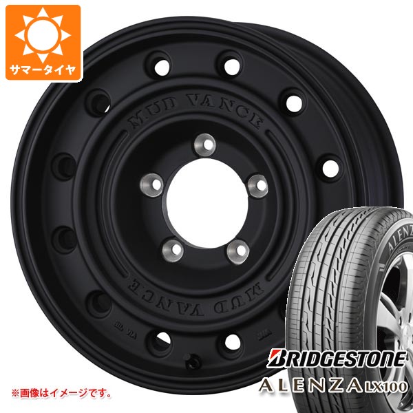5本セット トヨタ ランドクルーザー70 GRJ76K用 サマータイヤ ブリヂストン アレンザ LX100 265/70R17 115S マッドヴァンス CL 8.0-17 タイヤホイール5本セット