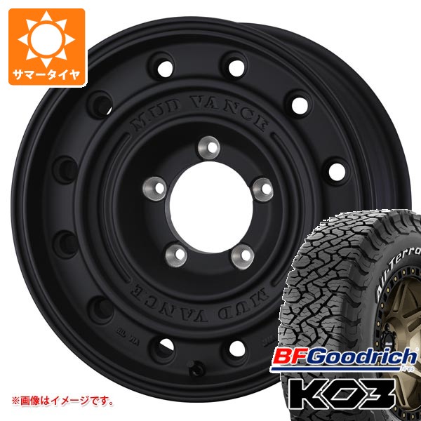5本セット トヨタ ランドクルーザー70 GRJ76K用 サマータイヤ BFグッドリッチ オールテレーンT/A KO3 LT265/70R17 118/115S ホワイトレター マッドヴァンス CL 8.0-17 タイヤホイール5本セット