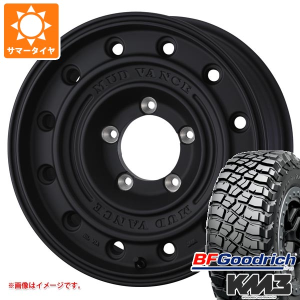 5本セット トヨタ ランドクルーザー70 GRJ76K用 サマータイヤ BFグッドリッチ マッドテレーンT/A KM3 LT265/65R17 120/117Q マッドヴァンス CL 8.0-17 タイヤホイール5本セット