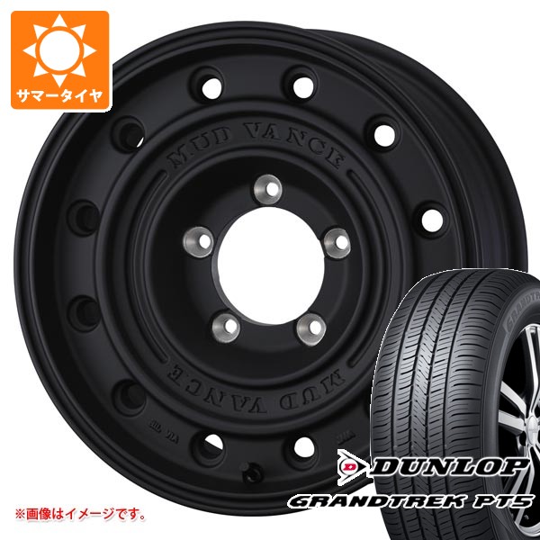 トヨタ ランドクルーザー70 GRJ76K用 サマータイヤ ダンロップ グラントレック PT5 265/65R17 112H マッドヴァンス CL 8.0-17 タイヤホイール4本セット 102,801円