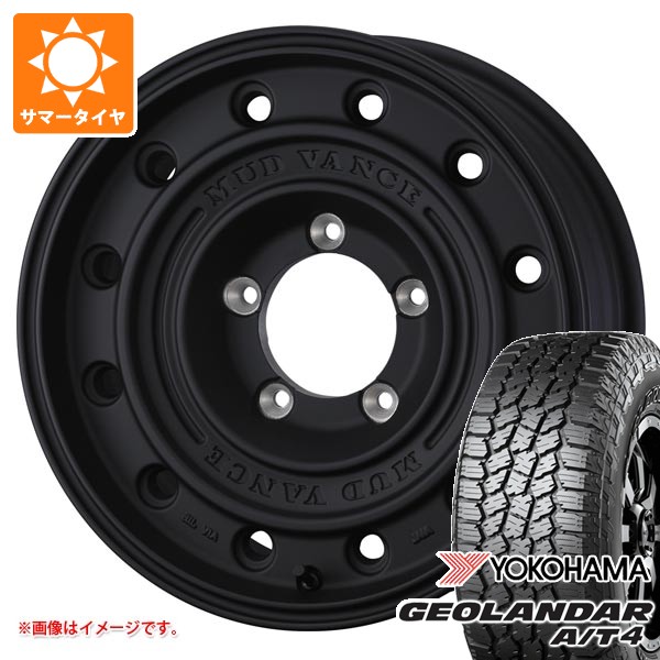トヨタ ランドクルーザー70 GRJ76K用 サマータイヤ ヨコハマ ジオランダー A/T4 G018 LT285/75R16 126/123S アウトラインホワイトレター マッドヴァンス CL 8.0-16 タイヤホイール4本セット