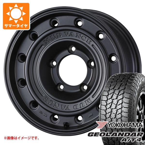 トヨタ ランドクルーザー70 GRJ76K用 サマータイヤ ヨコハマ ジオランダー A/T4 G018 265/70R16 112T アウトラインホワイトレター マッドヴァンス CL 8.0-16 タイヤホイール4本セット 103,300円