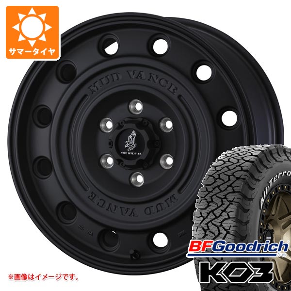 トヨタ ランドクルーザー250用 サマータイヤ BFグッドリッチ オールテレーンT/A KO3 LT275/70R18 125/122S ホワイトレター マッドヴァンス CL 8.5-18 タイヤホイール4本セット 169,550円