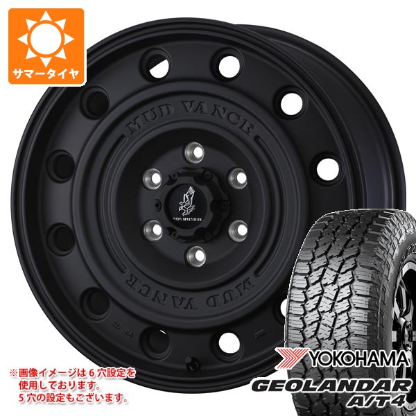 ミツビシ デリカD5用 2026年製 サマータイヤ ヨコハマ ジオランダー A/T4 G018 215/70R16 100H ブラックレター マッドヴァンス CL 7.0-16 タイヤホイール4本セット 98,945円
