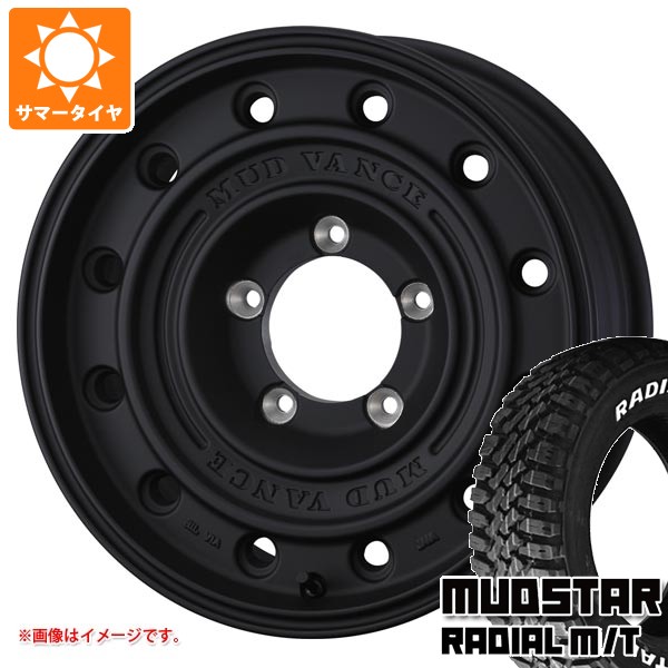スズキ ジムニーノマド JC74W用 サマータイヤ マッドスター ラジアル M/T 215/70R16 100T ホワイトレター マッドヴァンス CL 6.0-16 タイヤホイール4本セット