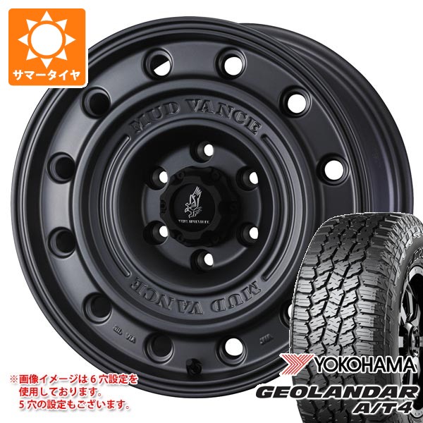 ミツビシ デリカD5用 2026年製 サマータイヤ ヨコハマ ジオランダー A/T4 G018 225/70R16 103H ブラックレター マッドヴァンス CL 7.0-16 タイヤホイール4本セット