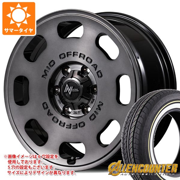 ニッサン T31エクストレイル用 サマータイヤ オーレンカウンター クラシックオーバル 215/65R16C 109/107T ホワイト/イエローリボン ナイトロパワー D8 パルサー 7.0-16 タイヤホイール4本セット