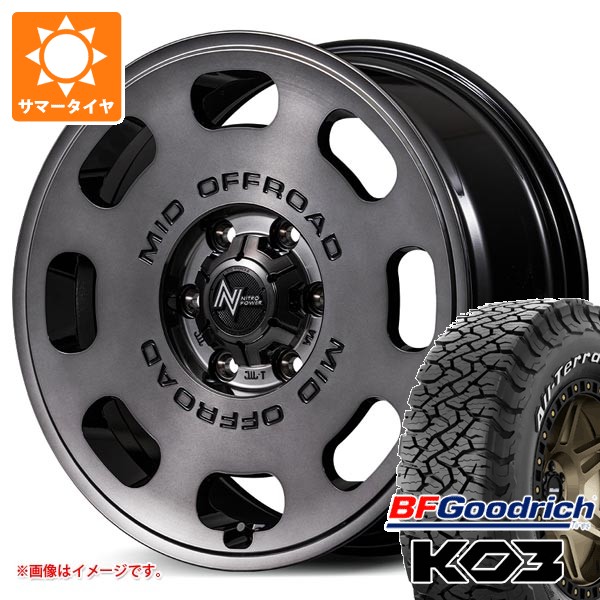 トヨタ ランドクルーザー300用 サマータイヤ BFグッドリッチ オールテレーンT/A KO3 LT265/65R18 117/114S ホワイトレター ナイトロパワー D8 パルサー 8.0-18 タイヤホイール4本セット 178,250円