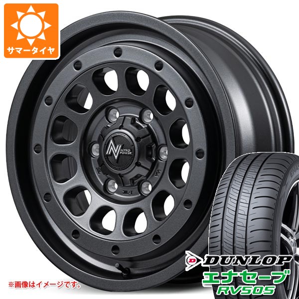5本セット スズキ ジムニーノマド JC74W用 サマータイヤ ダンロップ エナセーブ RV505 215/70R16 100H ナイトロパワー R12 ハウザー 6.0-16 タイヤホイール5本セット 104,688円