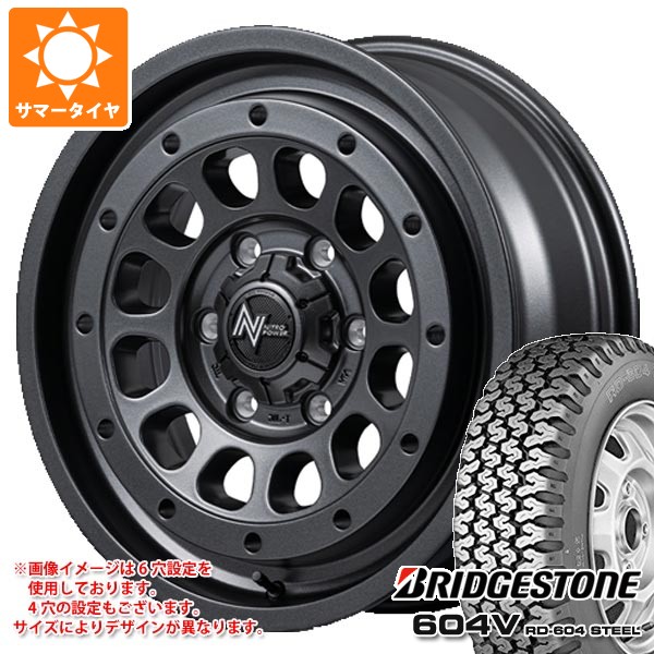 スズキ エブリイワゴン DA17W用 サマータイヤ ブリヂストン 604V RD-604 スチール 165R14 6PR ナイトロパワー R12 ハウザー 4.5-14 タイヤホイール4本セット 148,200円