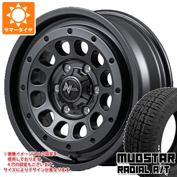 ダイハツ ハイゼットトラック S500系用 サマータイヤ マッドスター