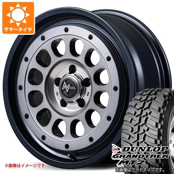 スズキ ジムニーシエラ JB74W用 サマータイヤ ダンロップ グラントレック MT2 LT225/75R16 103/100Q アウトラインホワイトレター WIDE ナイトロパワー R12 ハウザー 6.0-16 タイヤホイール4本セット 109,560円