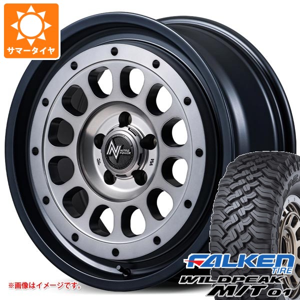 5本セット スズキ ジムニーノマド JC74W用 サマータイヤ ファルケン