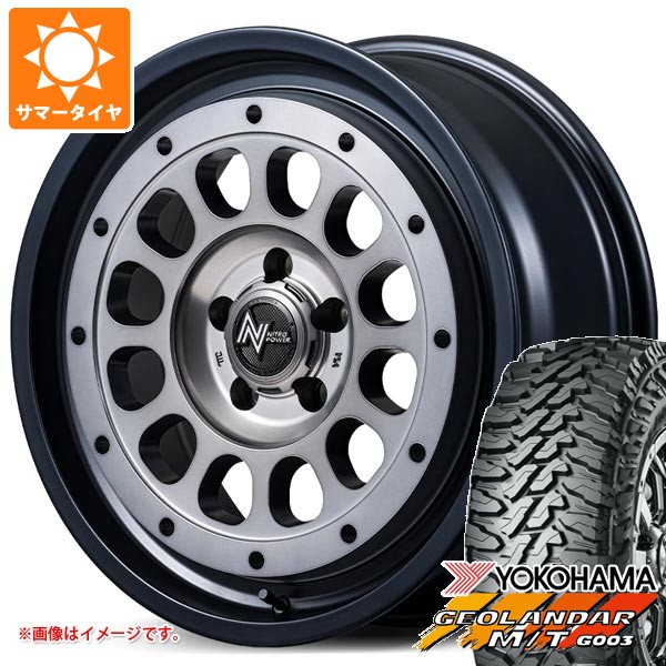5本セット スズキ ジムニーシエラ JB74W用 サマータイヤ ヨコハマ 