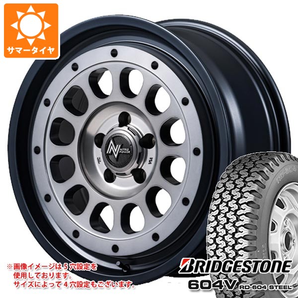 ダイハツ ハイゼットトラック S500系用 サマータイヤ ブリヂストン