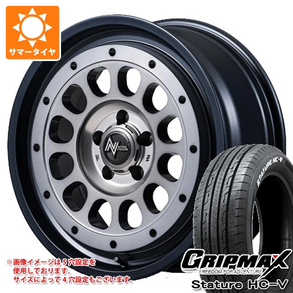 ダイハツ ハイゼットカーゴ S320系用 サマータイヤ グリップマックス