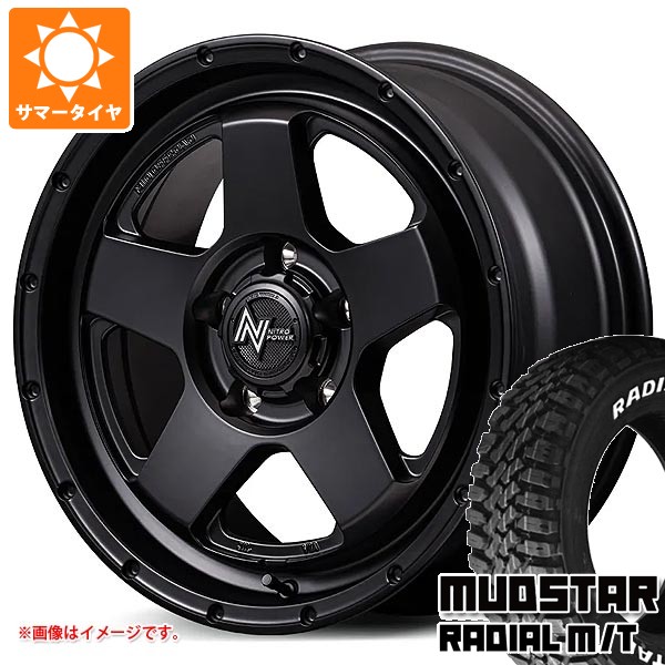 ニッサン T31エクストレイル用 サマータイヤ マッドスター ラジアル M/T 215/65R16C 109/107R ホワイトレター ナイトロパワー S5 ベクター 7.0-16 タイヤホイール4本セット 103,785円
