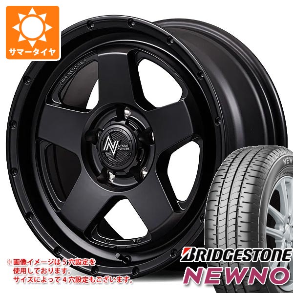 スズキ キャリイ DA16T用 サマータイヤ ブリヂストン ニューノ 165/60R15 77H ナイトロパワー S5 ベクター 4.5-15 タイヤホイール4本セット 70,235円