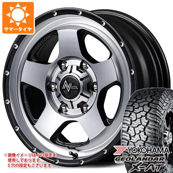 トヨタ RAV4 50系用 サマータイヤ ヨコハマ ジオランダー X-AT G016 