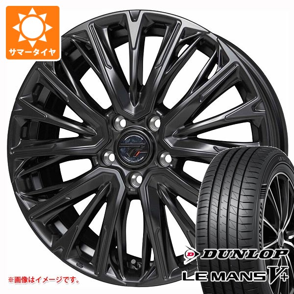 サマータイヤ 165/65R15 81S ダンロップ ルマン5 LM5+ プレシャス HM-4 4.5-15 タイヤホイール4本セット