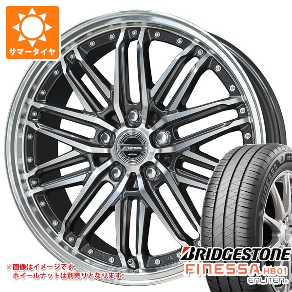 サマータイヤ 225/55R18 102V XL ブリヂストン フィネッサ HB01 