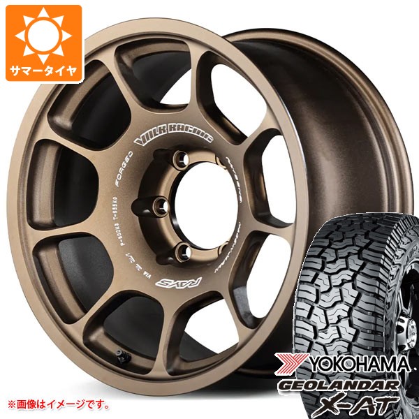 トヨタ ハイラックス 120系用 サマータイヤ ヨコハマ ジオランダー X-AT G016 265/65R18 114T ブラックレター レイズ ボルクレーシング ZE40X 8.0-18 タイヤホイール4本セット