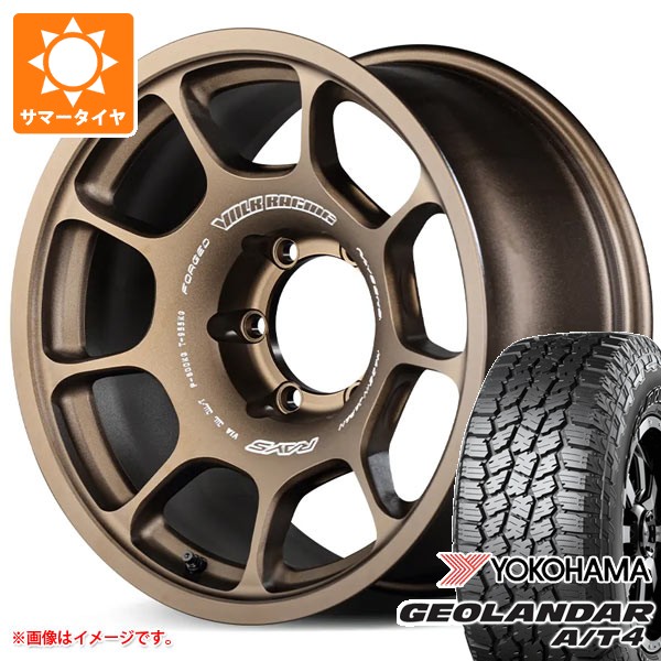 トヨタ ランドクルーザー250用 サマータイヤ ヨコハマ ジオランダー A/T4 G018 LT265/65R18 122/119S アウトラインホワイトレター レイズ ボルクレーシング ZE40X 8.5-18 タイヤホイール4本セット