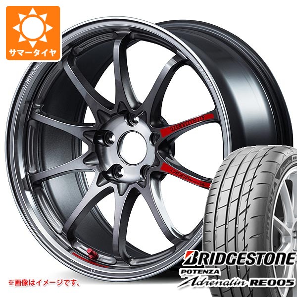 ホンダ シビック タイプR FK8用 サマータイヤ ブリヂストン ポテンザ アドレナリン RE005 245/40R18 97Y XL レイズ ボルクレーシング CE28 N-plus SL 9.5-18 タイヤホイール4本セット