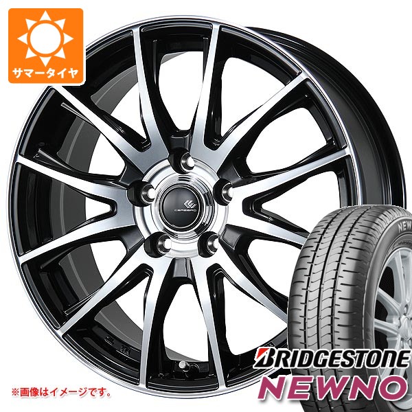 2026年製 サマータイヤ 165/65R15 81S ブリヂストン ニューノ セレブロ TX2 4.5-15 タイヤホイール4本セット