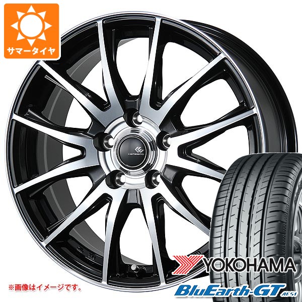 サマータイヤ 225/50R18 95W ヨコハマ ブルーアースGT AE51 セレブロ TX2 7.5-18 タイヤホイール4本セット