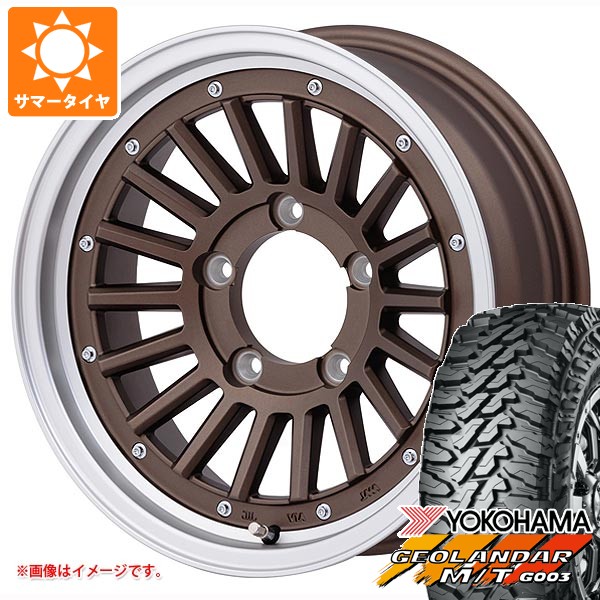 スズキ ジムニー用 サマータイヤ 2026年製 ヨコハマ ジオランダー M/T