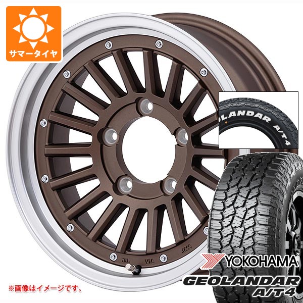 5本セット スズキ ジムニー用 2026年製 サマータイヤ ヨコハマ