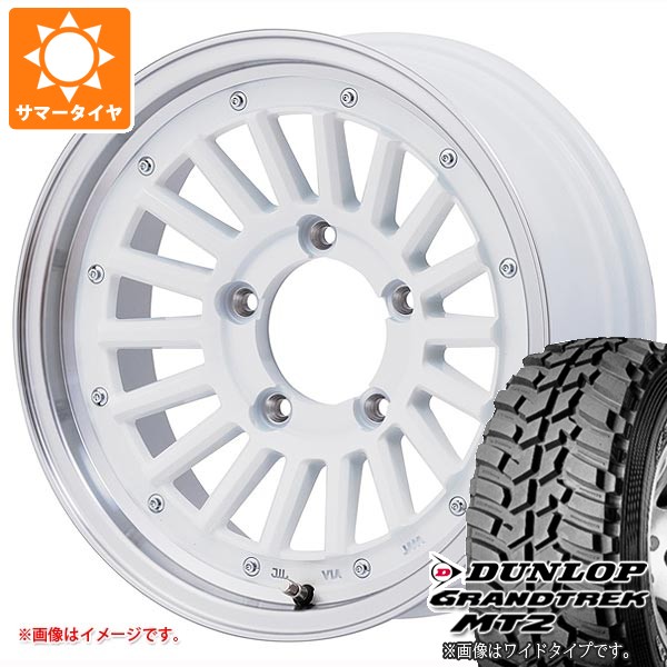 5本セット スズキ ジムニー JB64W用 サマータイヤ ダンロップ グラントレック MT2 LT225/75R16 103/100Q アウトラインホワイトレター WIDE マウンテンフック 5.5-16 タイヤホイール5本セット