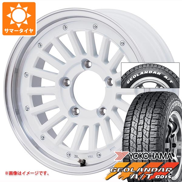 5本セット スズキ ジムニー用 サマータイヤ 2026年製 ヨコハマ ジオランダー A/T G015 185/85R16 105/103N LT ホワイトレター マウンテンフック 5.5-16 タイヤホイール5本セット