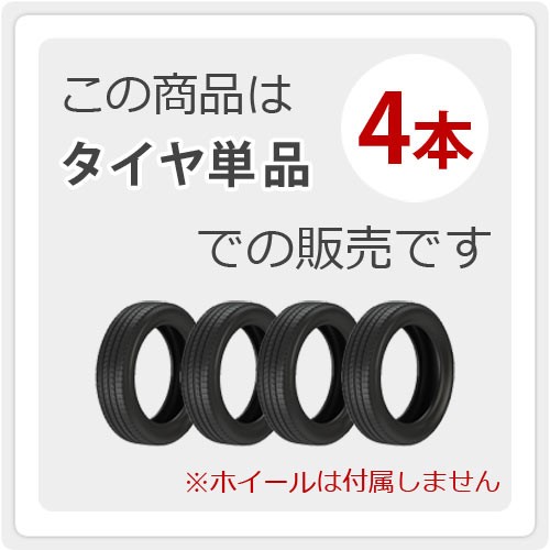 4本 サマータイヤ 165/55R15 75V ブリヂストン ニューノ BRIDGESTONE