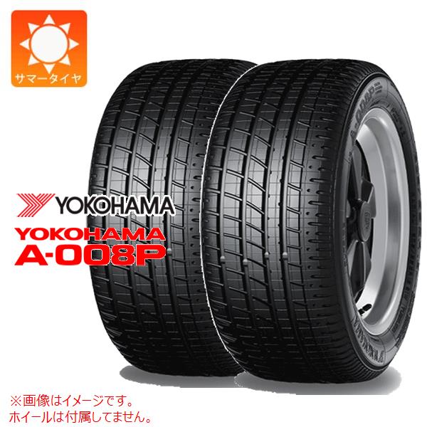 【2022年製】205/55R16 横浜 YOKOHAMA 2 本/日本製 2022年製】205/55R16 横浜 YOKOHAMA 2 本/日本製 2024 年製】225⁄