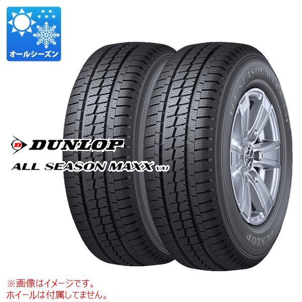 155/65r14 ダンロップタイヤ1本 ダンロップ ALL SEASON MAXX AS1 155&frasl;65R14 75H オールシーズンタイヤ