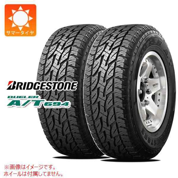 新品/在庫あり 2本 サマータイヤ 235/70R15 103S ブリヂストン